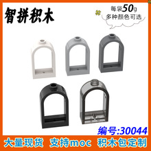 ��50G��MOC 30044 С������ľ1����������� 1x2x2 2/3Բ������