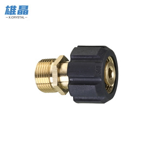 High pressure washing machine series accessories water gun water pipe connector copper conversion connector M22 15 to M22 14