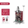 8975-2 Bell Tower 308pcs [Color Box Version]