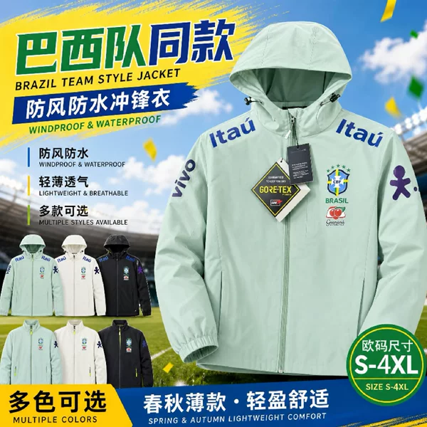 Hooded Windbreaker Jacket for Men and Women, Thin Style, Windproof, Waterproof, with Brazilian, Real Madrid, and Inter Milan Elements, Bamboo Fiber, Breathable