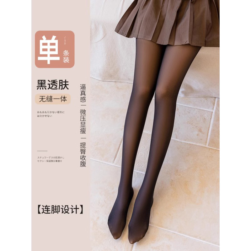 Black translucent-pantyhose