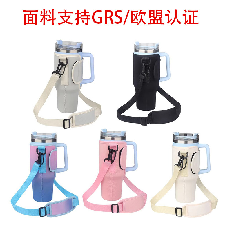 New 40oz Ice Cup Sleeve, Adjustable Neoprene Water Bottle Sleeve, Outdoor Thermal Crossbody Protective Sleeve for Cups