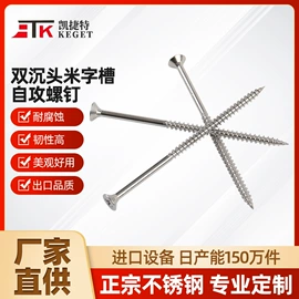 螺钉;螺栓;紧固件连接件