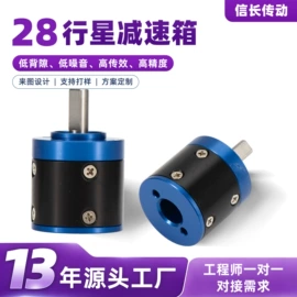 齿轮箱;齿轮;蜗轮