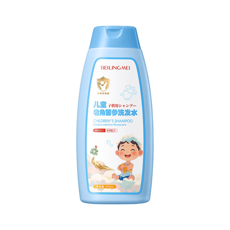 Bei Lingmei 子供用ソープアングル クコの実シャンプー ソフト、明るく、滑らか、洗浄、ふけ防止、かゆみ止め、幼児用マイルドシャンプー|undefined