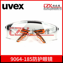 UVEX/优维斯9064185透明防护眼镜PC防刮擦防飞溅安全眼镜
