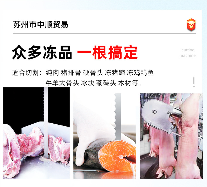 锯肉不锈钢小锯条