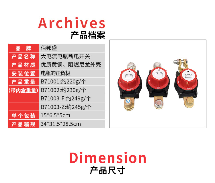 New Hex Knob Brass Battery Terminal Disconnect Switch Car Modification Extension Accessories Power Switch