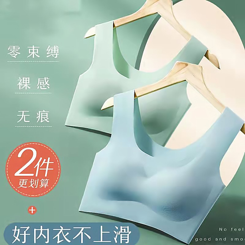 Silk summer underwear