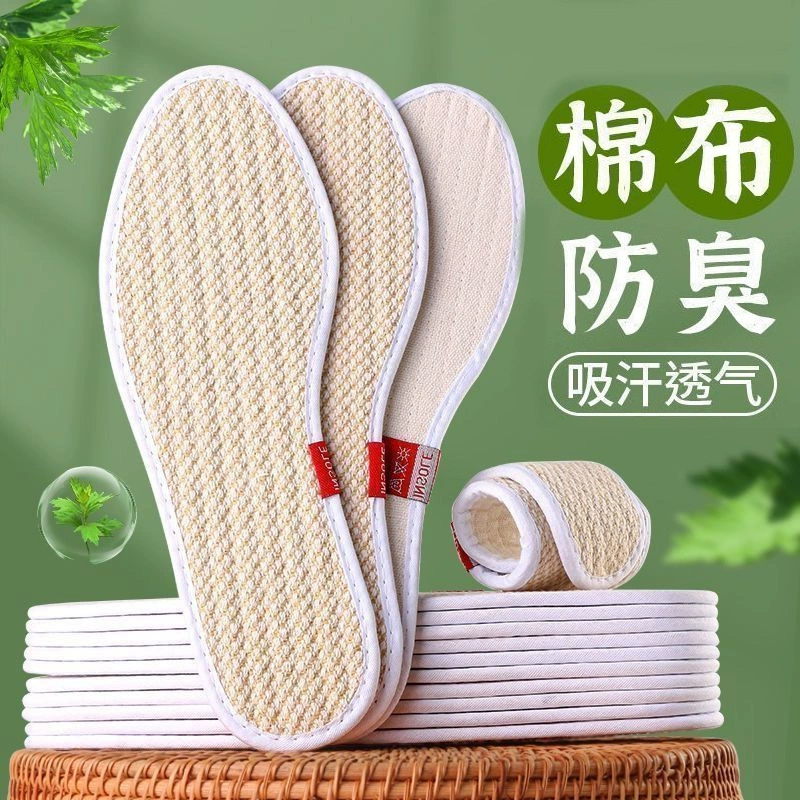 Мужские стельки впитывают пот и обладают дезодорирующим эффектом, изготовлены из полыни, хлопка и льна, дезодорирующие стельки с краями, удобные и дышащие, летние стельки для мужчин и женщин.