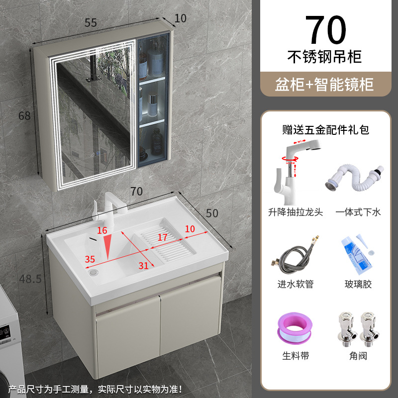 1189-70 Gabinete de colgante de acero inoxidable blanco leche + botón de elevación y extracción blanco