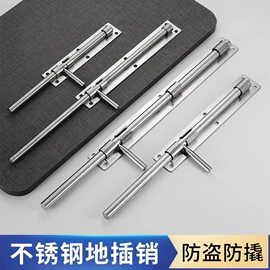 家具五金;插销;家具拉手