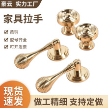 现代简约柜门拉手纯黄铜实心拉丝单长孔装家具五金家用厨抽屉配件