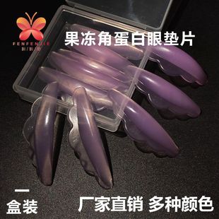 Cuticle Protein Eyelash Lift 5 Pairs of Multi-Color Silicone Self-Adhesive Eye Pads Wholesale Eyelash Perm Auxiliary Eyelash Lift Portable Cross-Border