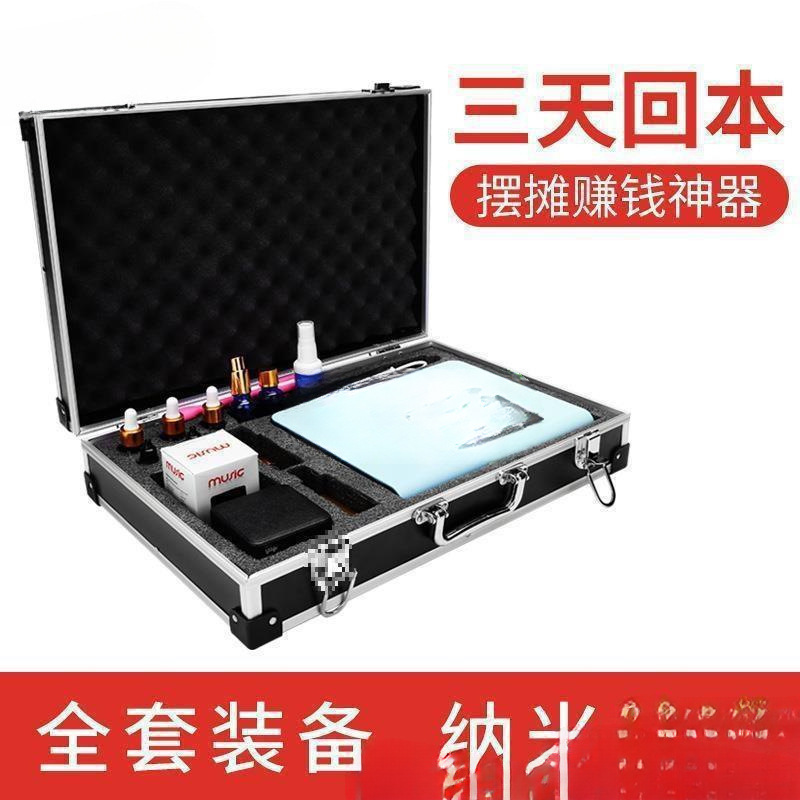 Mobile Phone Film Stall Equipment German Nano Coating Machine Night Market Stall Multi-Functional Street Stall Network