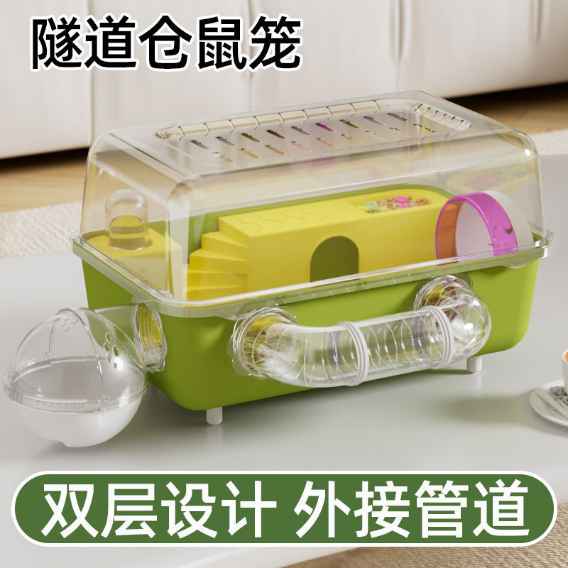 ハムスターケージ、ゴールデンベアケージ用品、特大スペース、脱走防止、二層高級通気性ヴィラ専用テイクアウトケージ|undefined