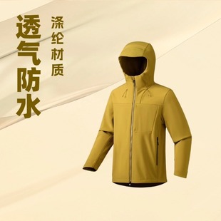 New Kai Family Men's and Women's Soft Shell Windproof Water-repellent Breathable Elastic Wear-resistant Hooded Commuter Jacket