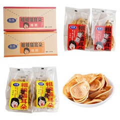 【5斤】カキの粗食猫耳のスパイシーな焼き物の味はレジャー食品の間食卸売りと言われています。