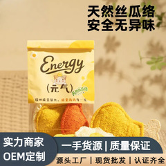 丝瓜络猫咪玩具自嗨解闷神器小猫咪逗猫棒磨牙洁齿耐咬宠物磨牙棒