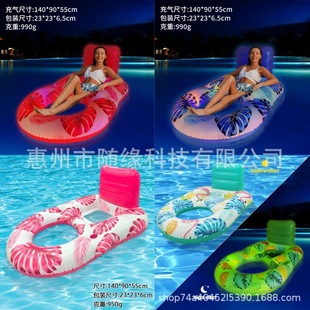 Cross-Border Convenient Water Pvc Inflatable Floating Bed Floating Chair Water Party Backrest Recliner Floating Recliner
