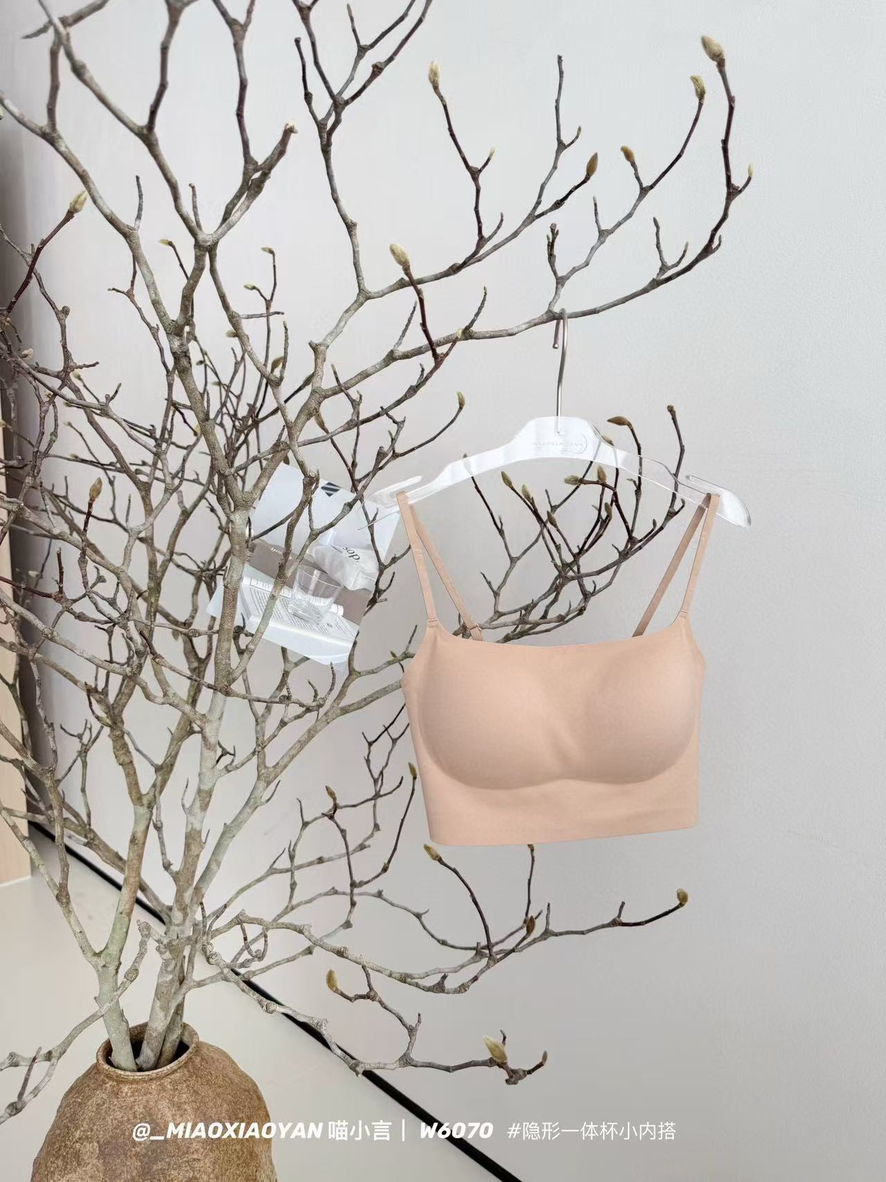 파운데이션 스킨