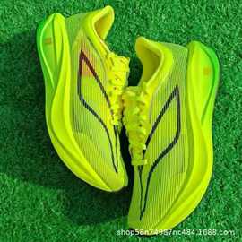 飞电5c男鞋跑步超轻网面透气减震训练支撑回弹竞速运动鞋专业跑鞋