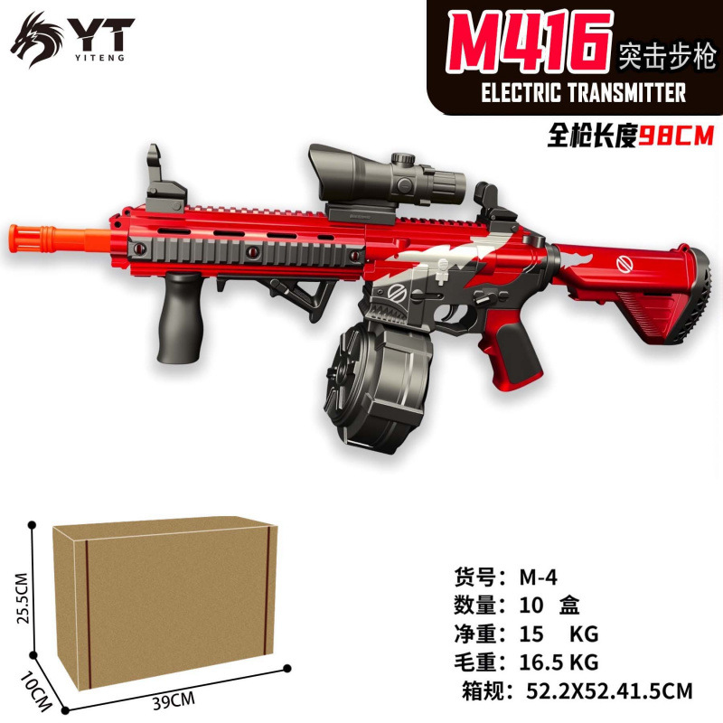 Transfronterizos de venta caliente pistola de juguete infantil M416 bola de gel eléctrica al aire libre lanzador de graffiti continuo fabricantes al por mayor image 9