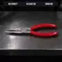 航空超轻防磁医疗尖嘴钳