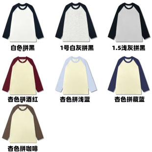 �羳5200#2024���＾�L��ƴ��ƴɫ220g����o��100%��T��7ɫM����