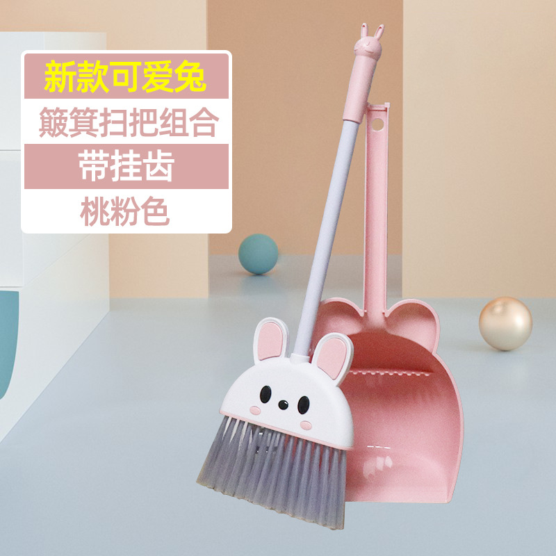 [핑크 2종세트] 귀여운 토끼 쓰레받기 + 빗자루 (걸이 이빨 포함)