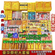 ������������Ʒ���Aȫ�ײͼ��켈�ω��S��������Ԫ���������Ї��L