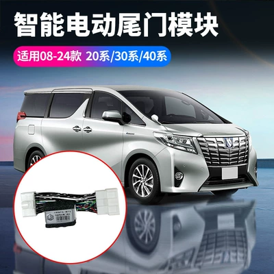 Module, Vellfire 40 Series, 20 – Other Automotive Interior Supplies