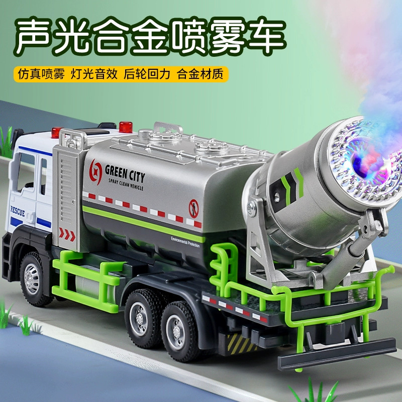Children's simulation sprinkler toy car sanitation vehicle alloy engineering vehicle epidemic prevention dust suppression spray car model boy
