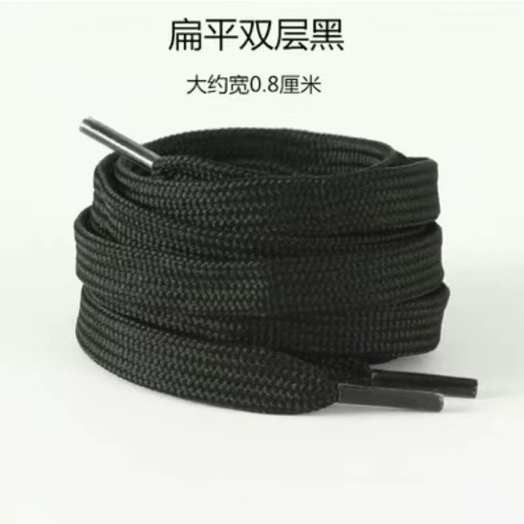 Double layer flat style - black 1 pair