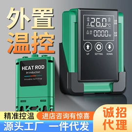 水族过滤设备;温控设备;潜水泵