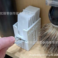跨境Razor blade disposal and storage box剃须刀片废弃与收纳盒