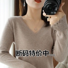 休闲秋冬羊气毛衫女薄款领针织打底衫新款百搭宽松短款内搭毛衣