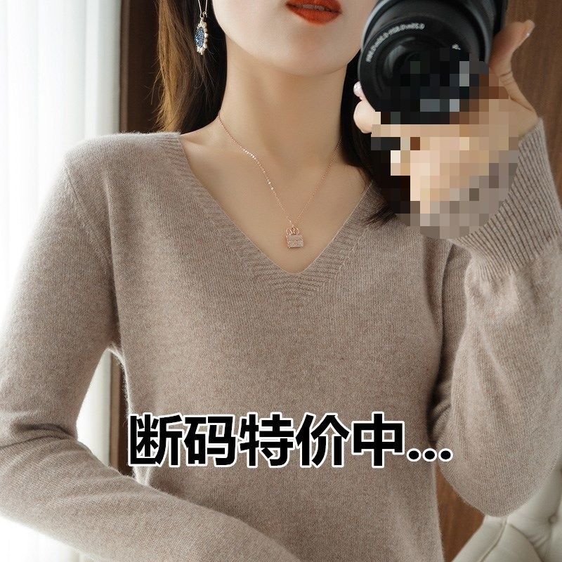 休闲秋冬羊气毛衫女薄款领针织打底衫新款百搭宽松短款内搭毛衣|undefined