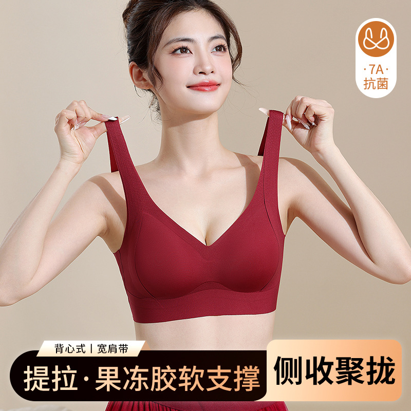 7A Antibacterial Oxygen Skin 20 Underwear Non-marking New Anti-gravity Pull-up Anti-sagging Non-rims Pull-up Sports Bra for Women