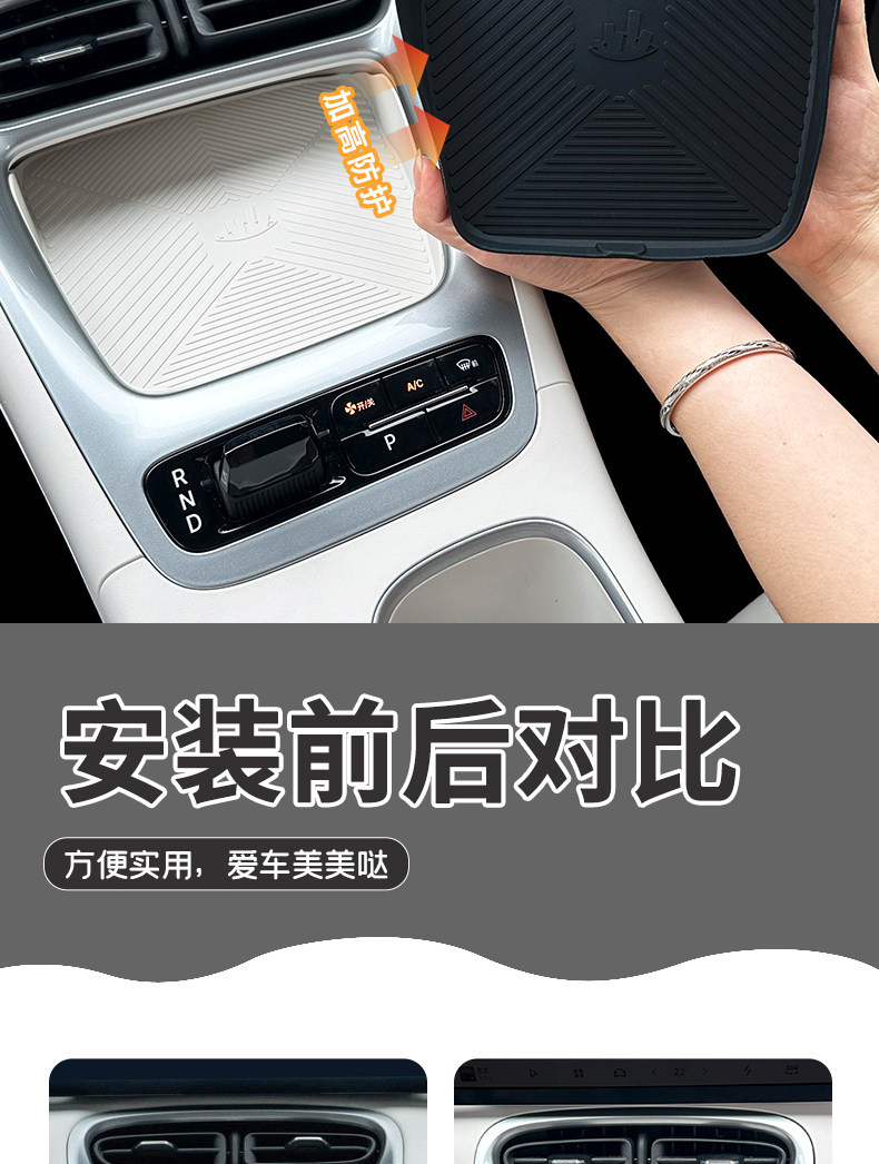 Suitable for 26 models of Geely Xingyue, central control wireless charging pad panel silicone protection, car interior modification accessories
