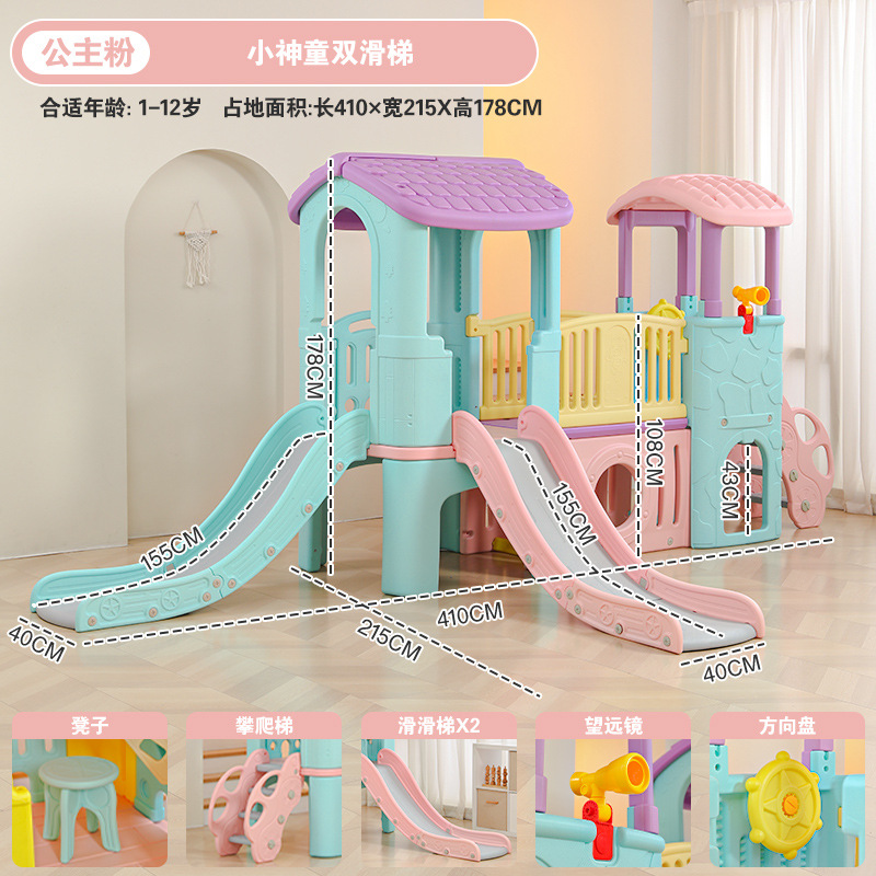 Tobogán para niños, tobogán para el hogar interior, tobogán multifuncional, combinación de columpio, pequeño parque de atracciones familiar prodigio