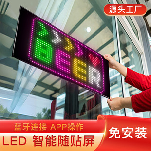 Led Advertising Screen Full Color Display Ultra-Thin Flexible Screen Store Sign Scrolling Double Row Display Installation-Free
