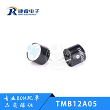 5VһwԴ늴ʽQ12*9.5MMֱTMB12A05Ӎ͸ߜ