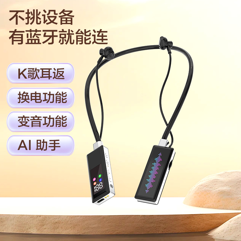新款头戴挂脖式蓝牙耳机短视频麦克风一体机大容量电池手机充电宝