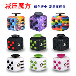 减压魔方一代.jpg