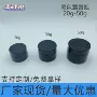 宽口源头20g-50g茶色罐