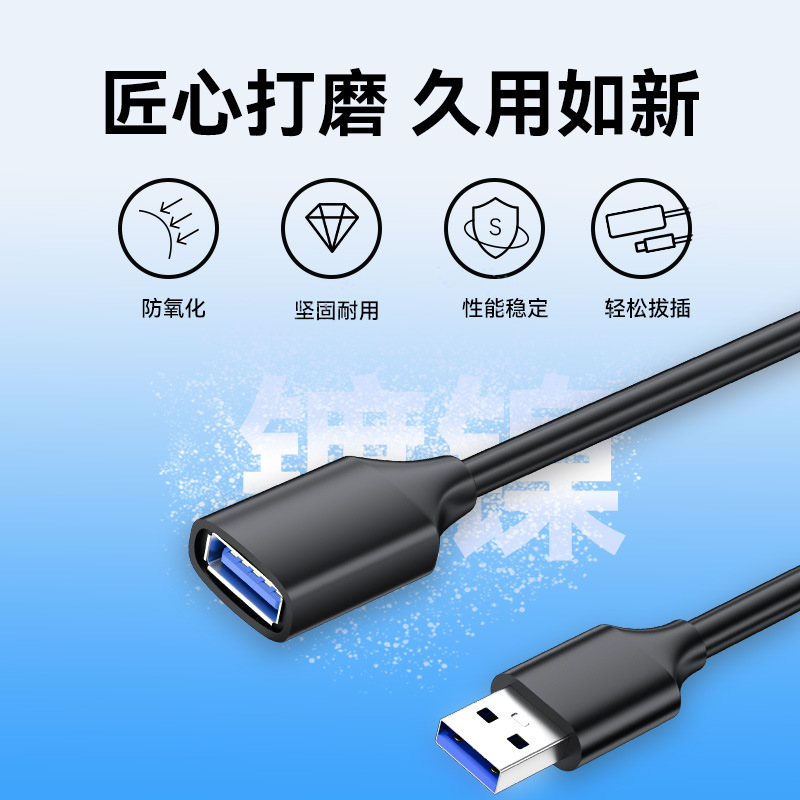 卸売 usb3.0 延長ケーブルラップトップ U ディスクマウスキーボードデータケーブルオスメス USB 延長ケーブル|undefined