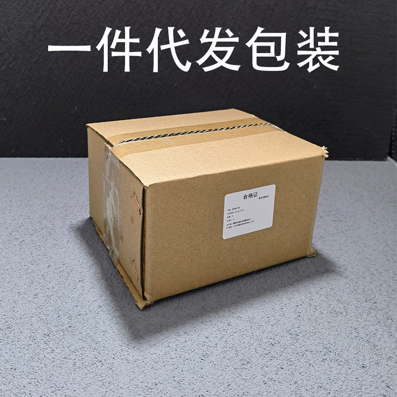 代发包装