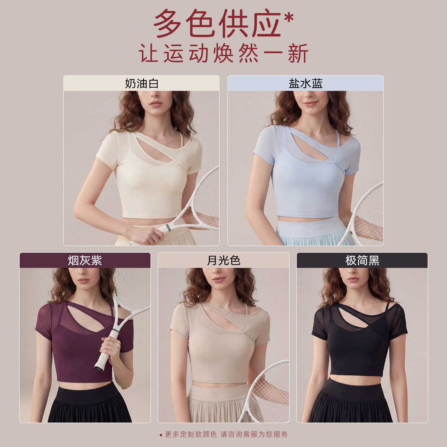 Nuevo bra de yoga irregular de hombro inclinado hueco chaleco deportivo para correr acondicionamiento físico sensación fría malla transpirable mangas cortas mujeres