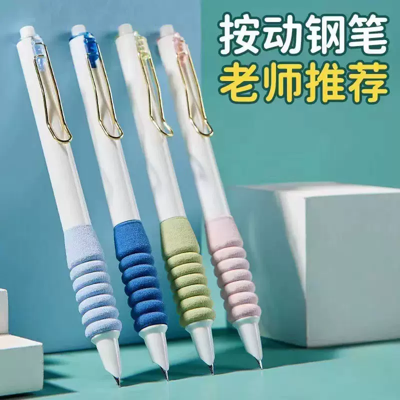 新按动钢笔暗尖0.38特细书写墨囊墨水笔学生初学日常书法练字
